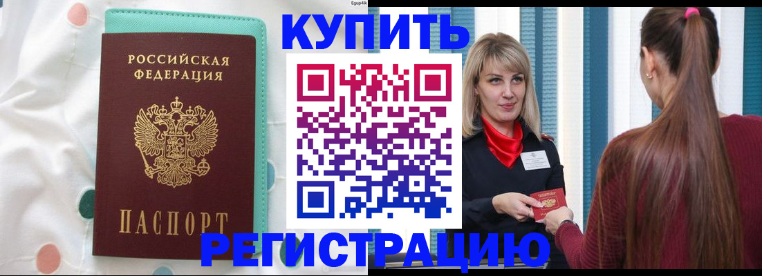 найти адрес прописки в Приволжске