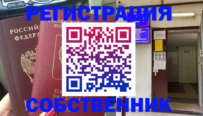 прописка для кредита в Приволжске