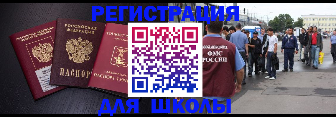 пропишу в квартире в Приволжске